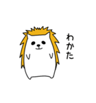 ポテト SP（個別スタンプ：7）