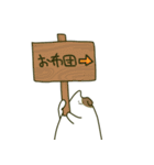 睡眠を促すさわらさん（個別スタンプ：3）