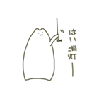 睡眠を促すさわらさん（個別スタンプ：8）