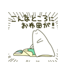睡眠を促すさわらさん（個別スタンプ：19）