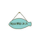 睡眠を促すさわらさん（個別スタンプ：35）