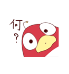 キモかわいい 半魚人くんスタンプ（個別スタンプ：18）