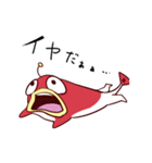 キモかわいい 半魚人くんスタンプ（個別スタンプ：33）