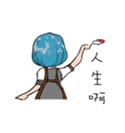 The Blue Planet's everyday life（個別スタンプ：5）