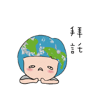 The Blue Planet's everyday life（個別スタンプ：15）