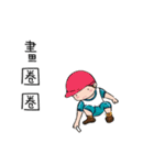 The Blue Planet's everyday life（個別スタンプ：24）