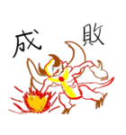 Tappy and funny companions（個別スタンプ：1）