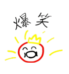 Tappy and funny companions（個別スタンプ：2）