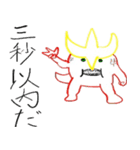 Tappy and funny companions（個別スタンプ：21）