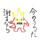 Tappy and funny companions（個別スタンプ：30）