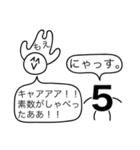 前衛的な「もえ」のスタンプ（個別スタンプ：19）