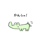 ワニのわーにー（個別スタンプ：2）