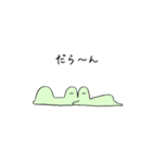 ワニのわーにー（個別スタンプ：4）