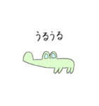 ワニのわーにー（個別スタンプ：5）