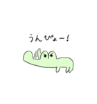 ワニのわーにー（個別スタンプ：9）