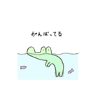 ワニのわーにー（個別スタンプ：17）
