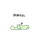 ワニのわーにー（個別スタンプ：29）