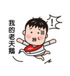 Tsaitsai coming（個別スタンプ：1）