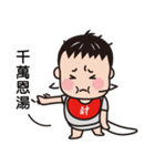 Tsaitsai coming（個別スタンプ：2）