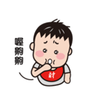 Tsaitsai coming（個別スタンプ：3）