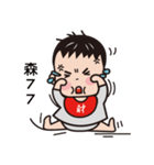 Tsaitsai coming（個別スタンプ：4）