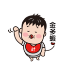 Tsaitsai coming（個別スタンプ：5）