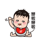 Tsaitsai coming（個別スタンプ：16）