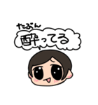 キチ会スタンプ（個別スタンプ：12）