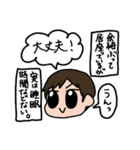 キチ会スタンプ（個別スタンプ：25）