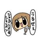 キチ会スタンプ（個別スタンプ：31）