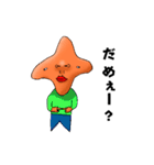 手裏剣さん（個別スタンプ：19）