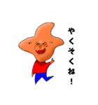 手裏剣さん（個別スタンプ：20）