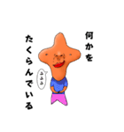 手裏剣さん（個別スタンプ：37）