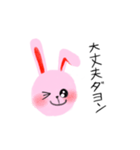 うさぎダヨン（個別スタンプ：1）