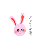 うさぎダヨン（個別スタンプ：4）