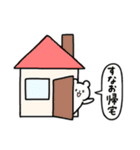 全国の【すなお】さんのためのスタンプ（個別スタンプ：28）