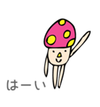 きの子さま（個別スタンプ：5）