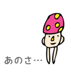 きの子さま（個別スタンプ：6）