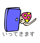 きの子さま（個別スタンプ：8）