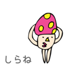 きの子さま（個別スタンプ：10）