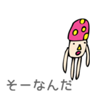 きの子さま（個別スタンプ：15）