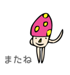 きの子さま（個別スタンプ：16）