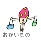 きの子さま（個別スタンプ：37）