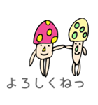 きの子さま（個別スタンプ：39）