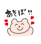 ゆるーいくまさん（個別スタンプ：1）