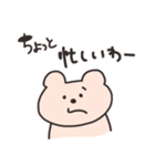 ゆるーいくまさん（個別スタンプ：4）