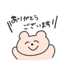ゆるーいくまさん（個別スタンプ：7）