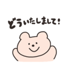 ゆるーいくまさん（個別スタンプ：8）