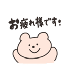 ゆるーいくまさん（個別スタンプ：9）
