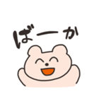 ゆるーいくまさん（個別スタンプ：10）